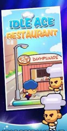 放置王牌餐厅(Idle Ace Restaurant)官方正版