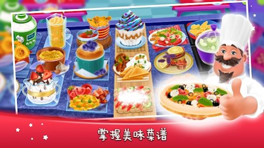 烹饪料理爸爸(The Cooking Game Papa's Cafe)游戏最新版(2)