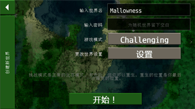 生存战争巨兽岛(GameInstaller版(2)