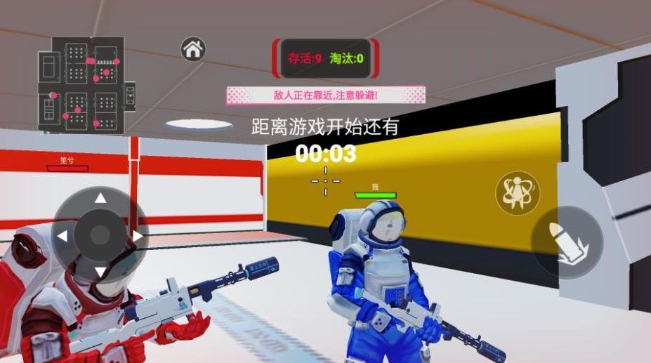 太空间谍杀官方最新版(2)