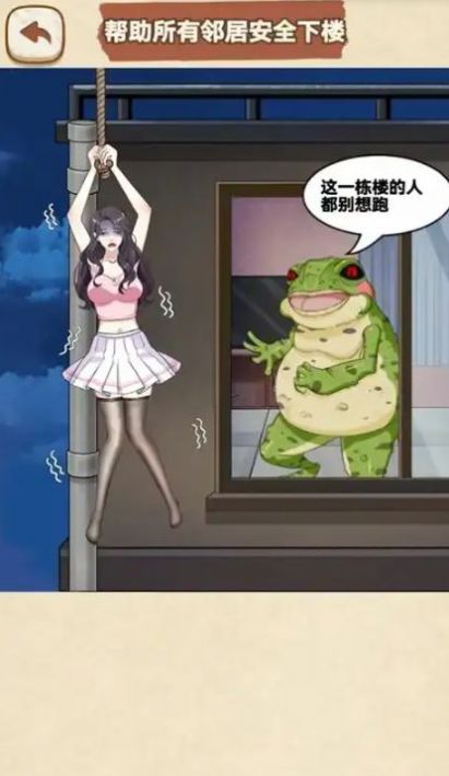 脑暴惊魂记(1)