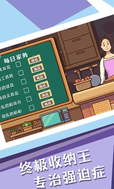 菜鸟模拟器游戏纯净版