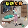 剧本小能手游戏最新版