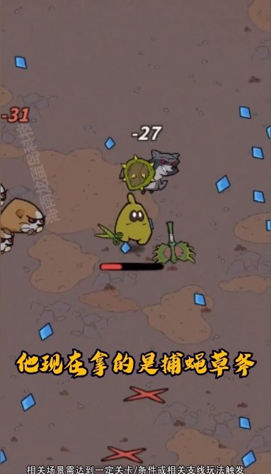 超能精英(3)