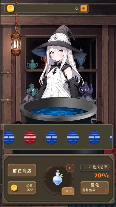 药水工坊(レスレリ)
