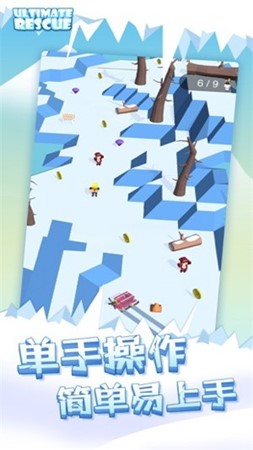 绝地营救(Ultimate Rescue)游戏纯净版(3)