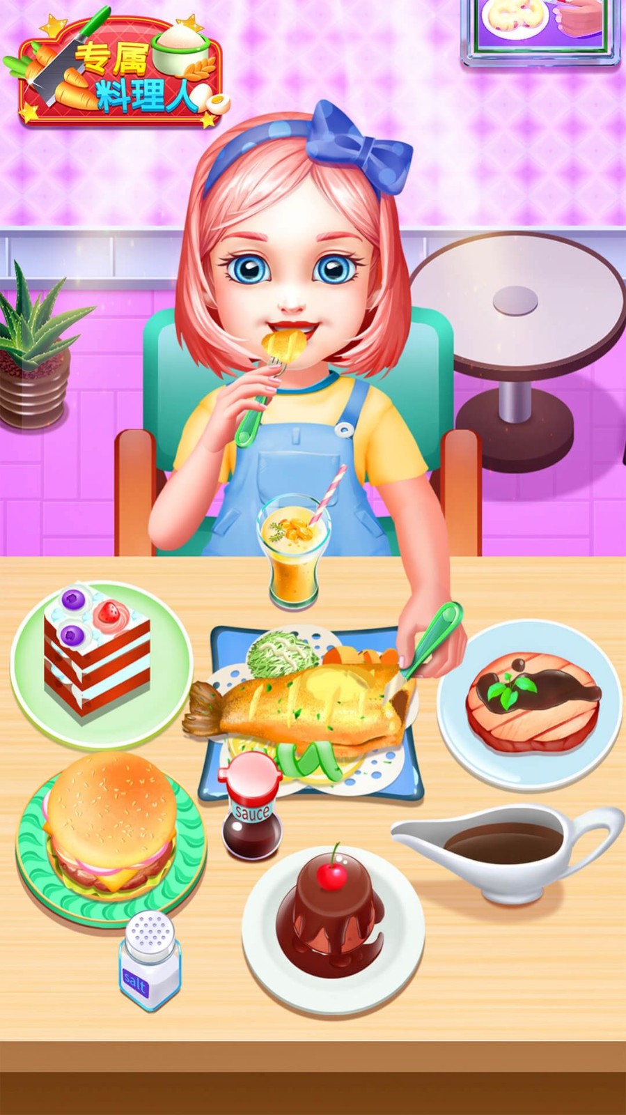 美食专属烹饪达人手机正版
