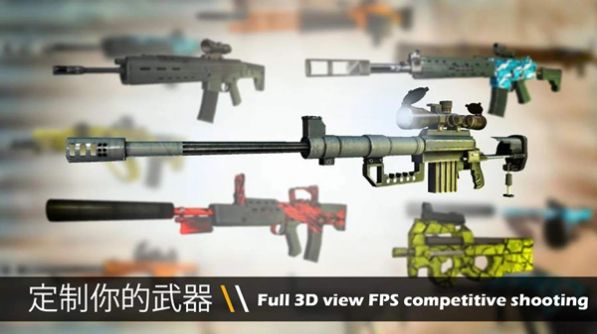 枪战英雄火线射击(Gunfight Hero)