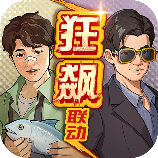 时光杂货店免费版