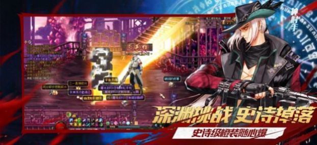 阿拉德守护者最新版(1)