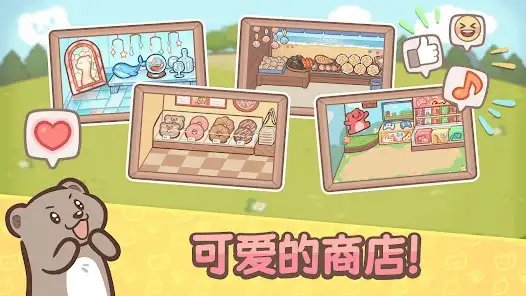 欢迎来到水獭小镇原版(2)