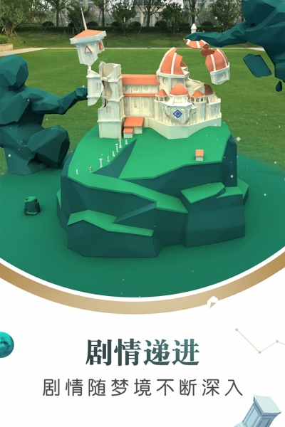 悠梦安卓版