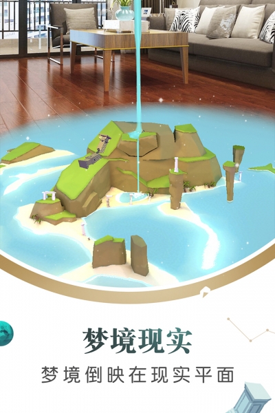 悠梦安卓版