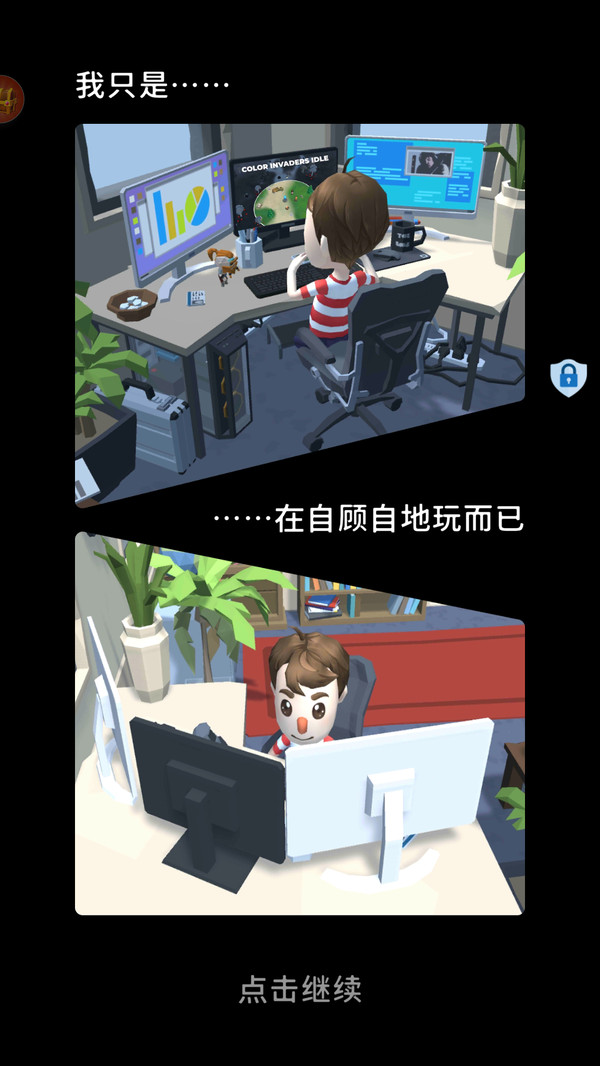 我的精灵宠物最新版(3)