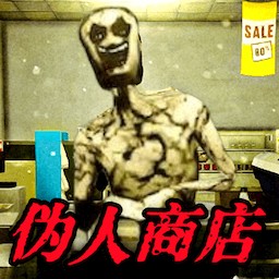便利店员工游戏无广告版