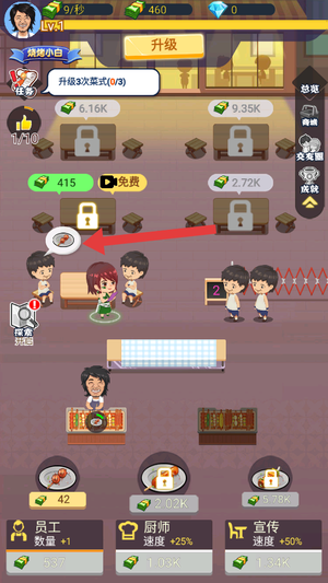夜市烧烤摊直装版