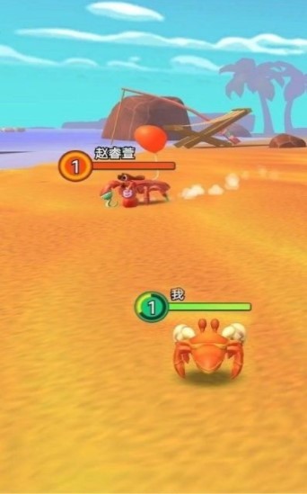 百变寄居蟹