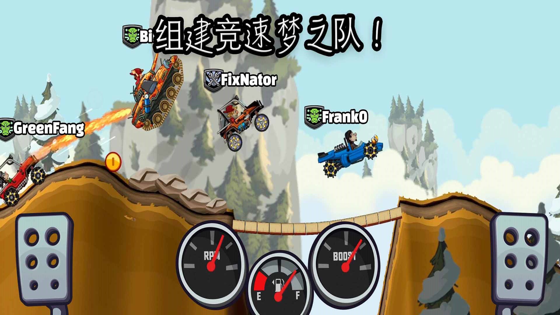 致命特快车(2)