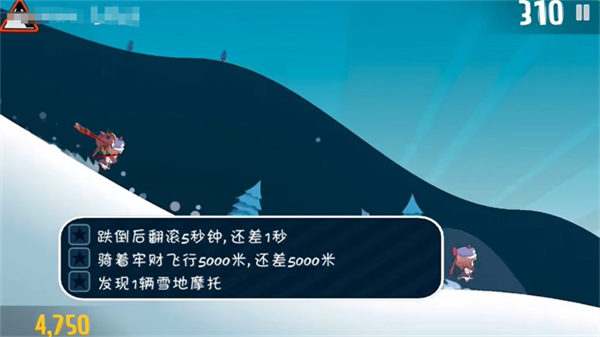 哈雪大帽险直装游戏版(3)