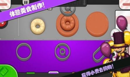 老爹小店制作(1)