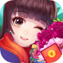 种花来养你2(种花来养你)