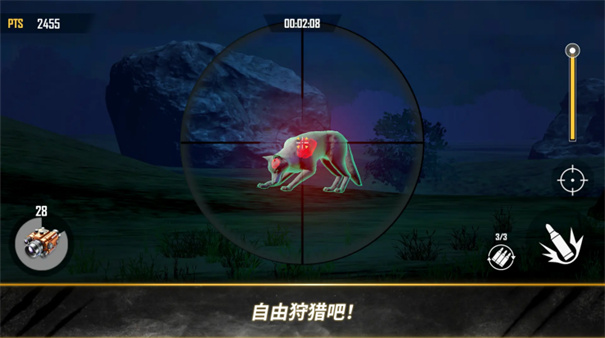 荒野猎人正版(2)