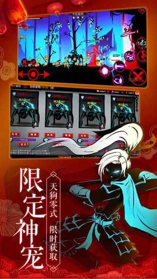 火柴人联盟1正版