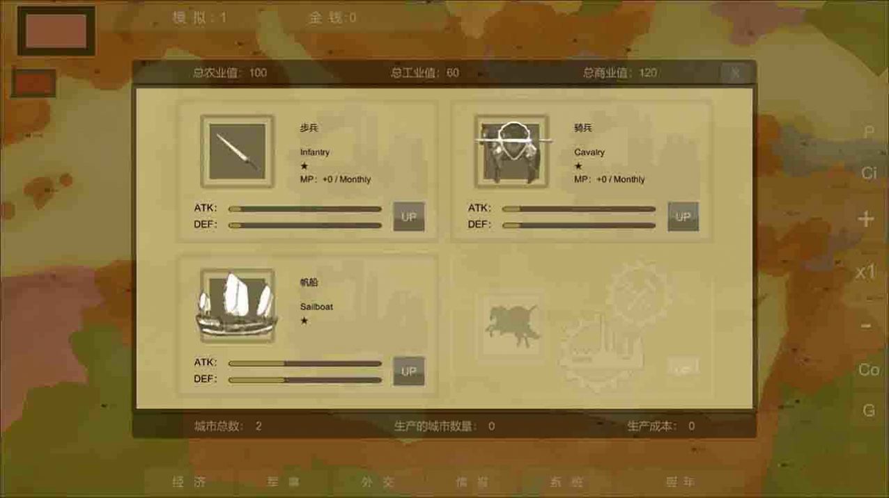 王位战争免费原版(2)