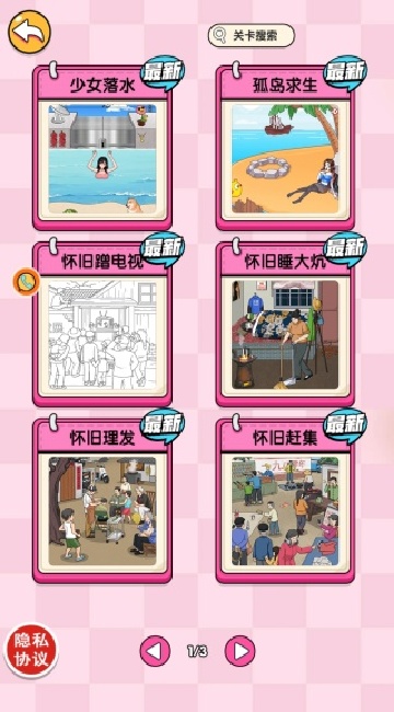 脑子不够用啦无广告版(2)