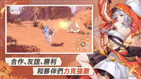 星之梦幻岛异世界手机最新版