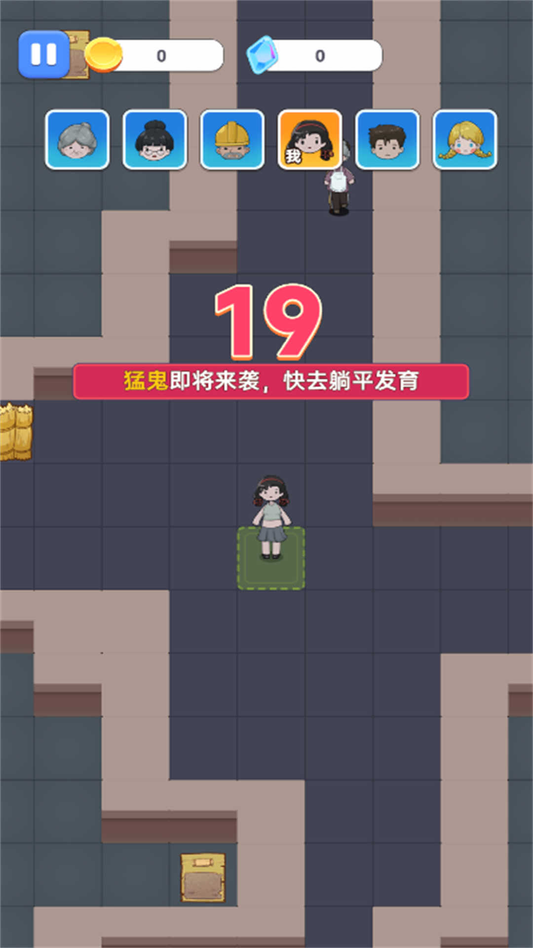 猛鬼闯校舍游戏完整版(2)