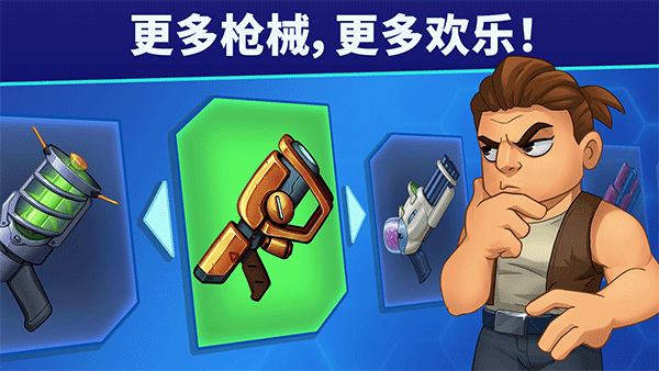 自动开火(Mr Autofire)游戏无广告版