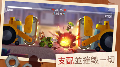 战车大战(C.A.T.S.)(1)