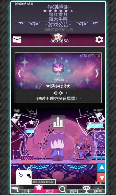 GUNX官方版(2)