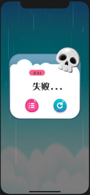 开心叠方块安卓直装版图2