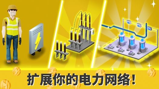 加密帝国大亨最新版(1)