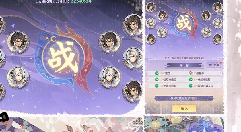通灵少年手游无广告版