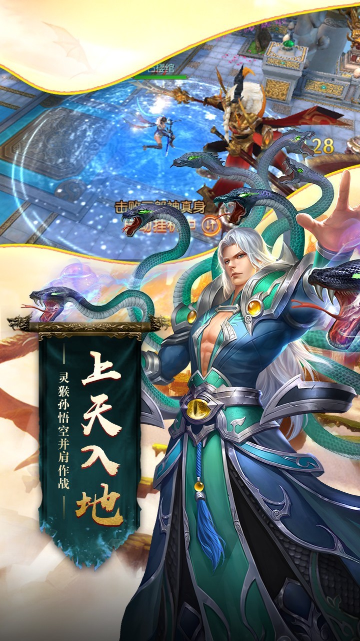 末日之战游戏完整版