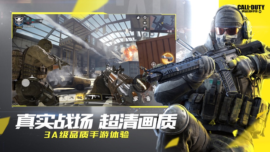 使命战场(Striker Zone)(3)