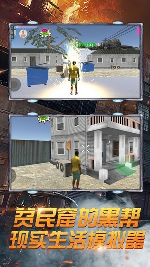 黑手都市3D直装版(3)
