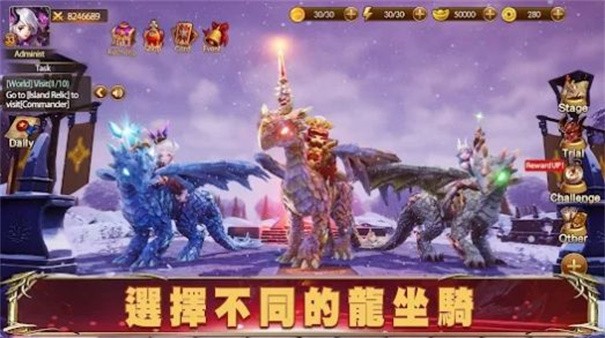 幻想英雄2炎龙的骑士(Pocket Knights 2)手游免费版(2)