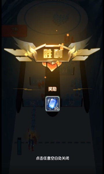 红蓝英雄最新版(2)