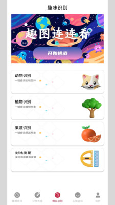 流风如意（红包版