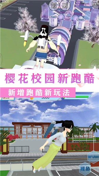 校园闺蜜少女世界(3)