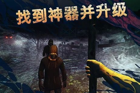 遗弃生存(Shadows of Kurgansk)游戏纯净版(3)