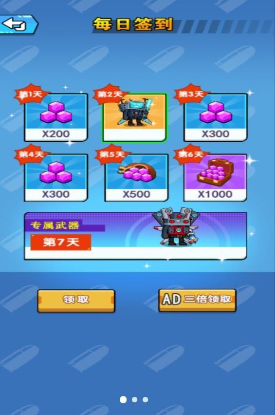 决战监控人游戏最新版(3)
