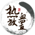 热血放置游戏完整版
