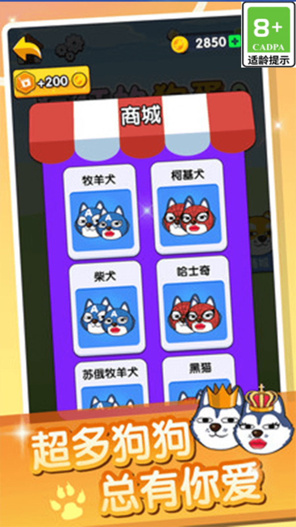 轻松赢到底游戏完整版(1)