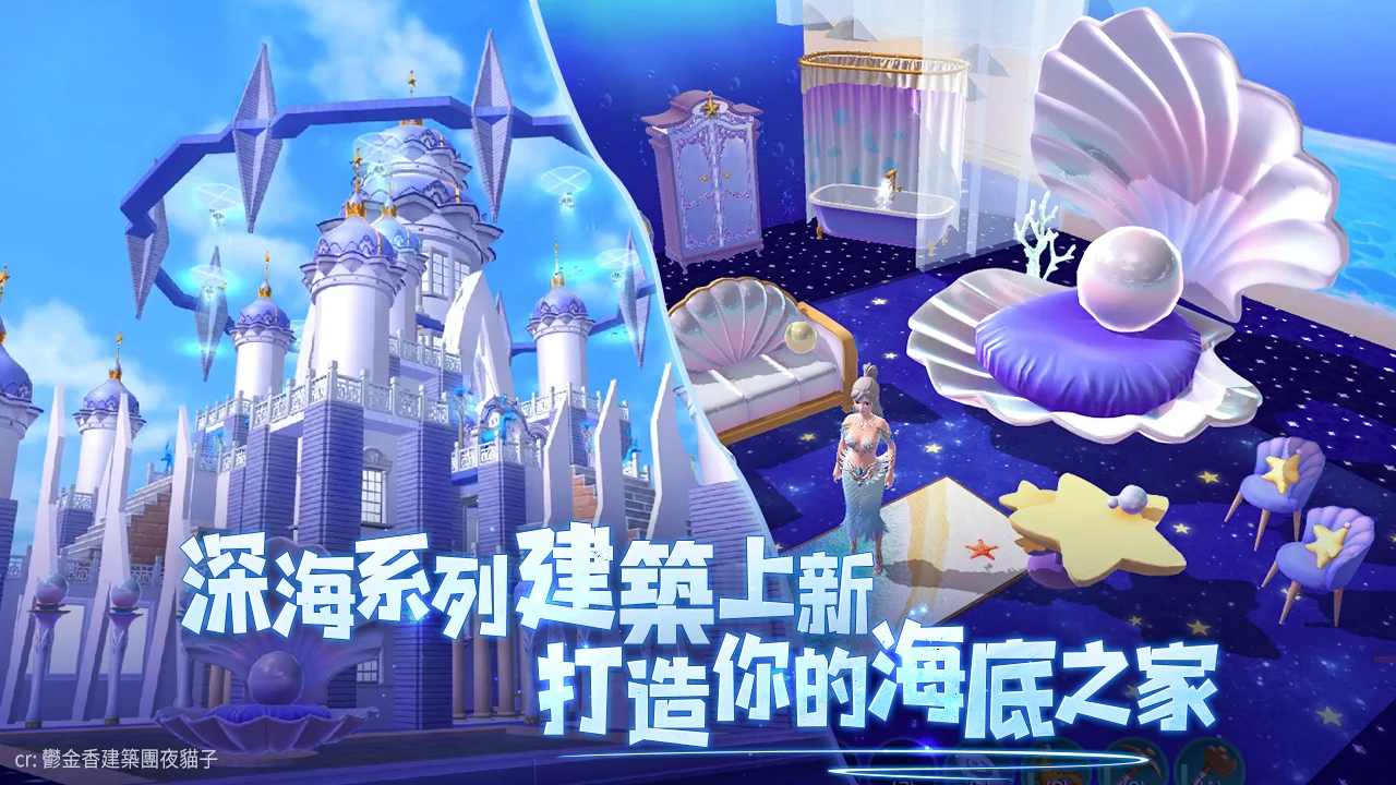 乌托邦起源国际服(Utopia:Origin)免费原版(2)