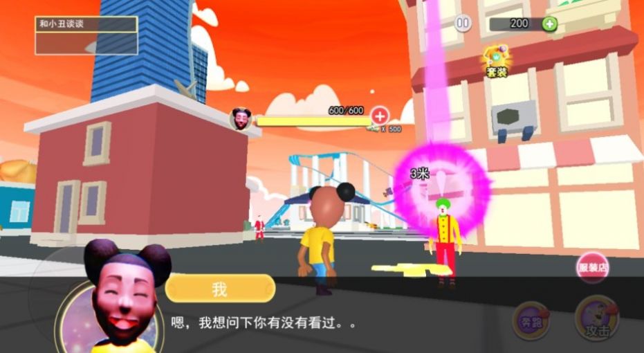童话镇阿曼达手游无广告版(2)